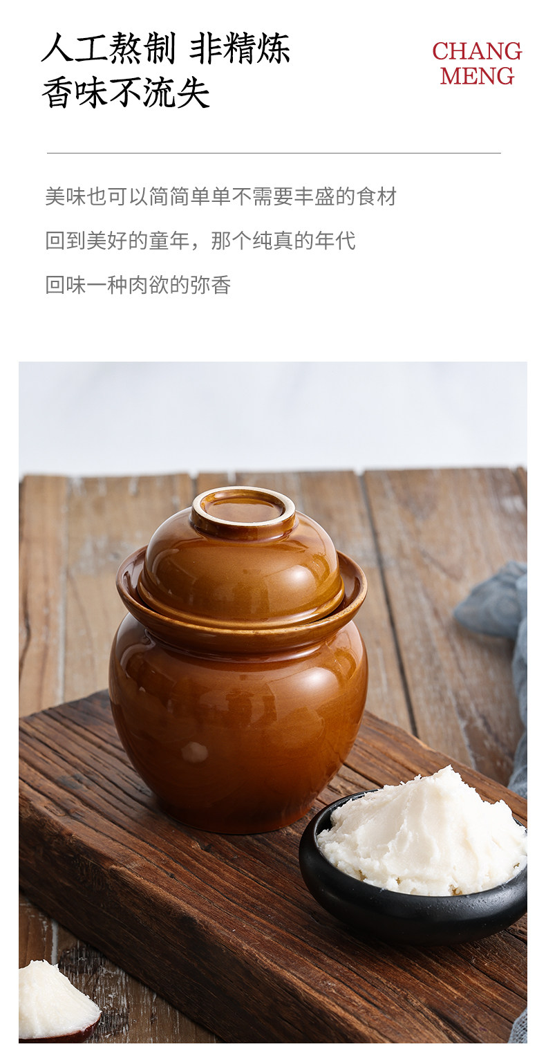 安享好物 安享S级猪油-尝梦有机黑猪油 国标 