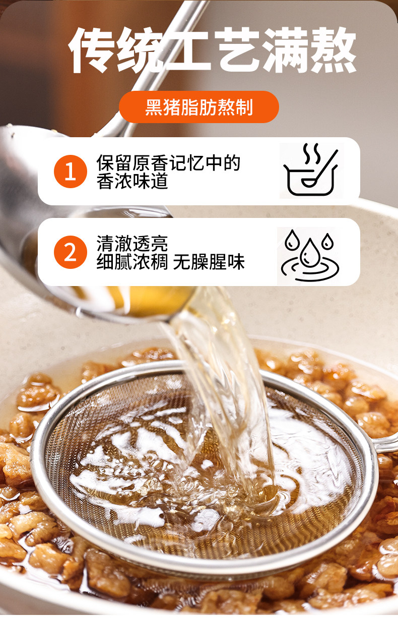 安享好物 安享A级猪油-尝梦黑猪猪油 国标 