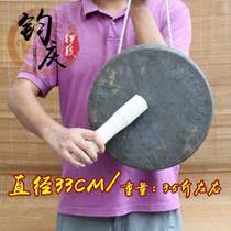 High side 30cm gong black 33 majestic gong 2640 ring bronze Junqing copper gong 17 flat bottom gong and drum