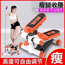 Stepper for womens household silent in-situ pedal machine mountaineering machine household small aerobic shaping fitness equipment