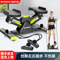 Lanbao stepper home silent weight loss exercise treadmill in-situ mountaineering pedal machine slimming leg artifact fitness equipment