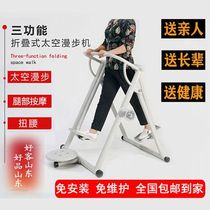 Folding indoor walking machine step treadmill home fitness exercise equipment elderly walking machine