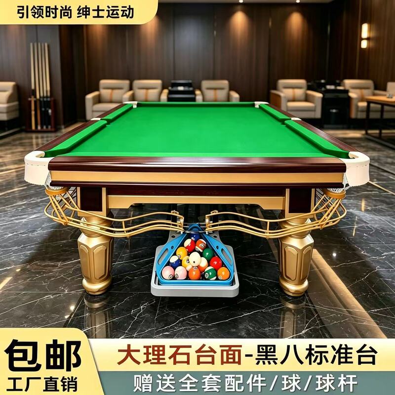 Billiard Table Standard Type Commercial Billiard Room Dedicated Marble Tabletop Home Use Adult Chinese-Style Black Eight Steel Pool Table Billiard Table Standard Type Commercial Billiard Room Dedicated Marble Tabletop Home Use Adult Chinese-Style Black Eight Steel Pool Table
