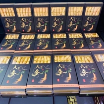 Jilin ginseng Changbai Mountain ginseng understory ginseng Northeast specialty good gift-giving product raw sun-dried ginseng new year gift box