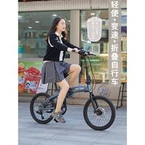 Aluminum alloy ultra-light portable folding bicycle 20-inch adult student male and female transportation variable speed pedal bicycle