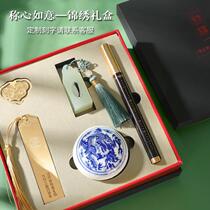 Lagoon seal umbilical cord Forbidden City cultural and creative pen engraved birthday gift to celebrate the full moon of junior high school students copying scripture bookmarks