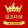 溢洁环保商城