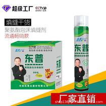 750ML polyurethane foam caulking agent for door window and bridge engineering foam construction filling and caulking foaming agent