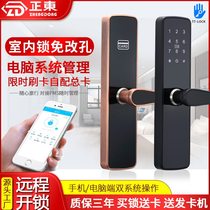 Apartment wooden door password lock bedroom room door indoor card lock home door lock office smart lock hotel lock