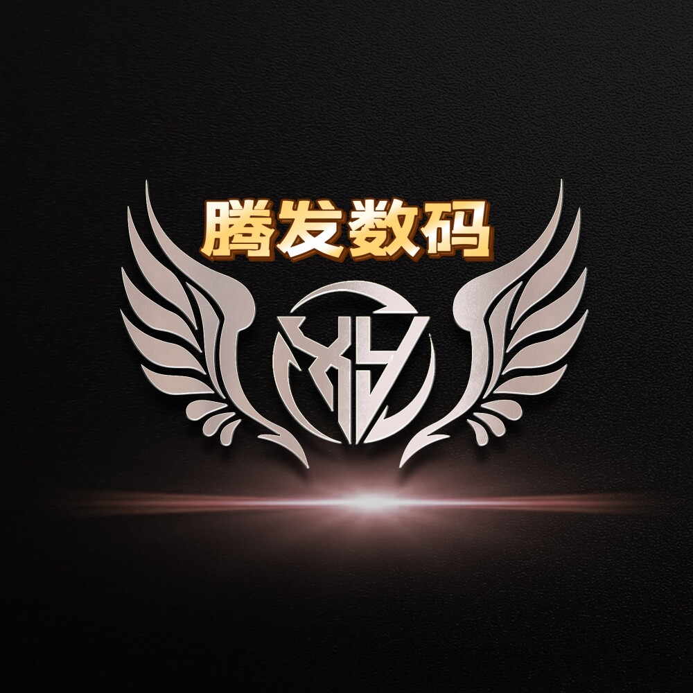 腾发数码