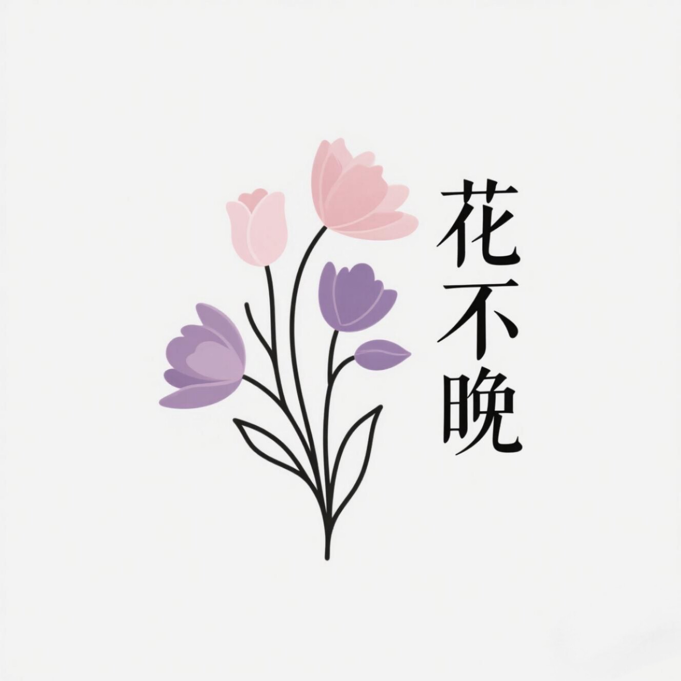 星寻集