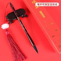 Special souvenirs for boys and girls a set of small regular script seal materials for dowry for the prince calligraphy practice wand and centimeter accessories