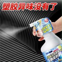 Deodorant strong collar shower room cleaner washbasin putty powder photocatalyst wallpaper slate spray type