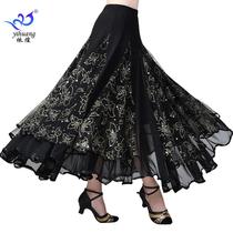 2024 New New Mesh Half-body Skirt Ballroom Dance Large Swing Skirt Square Dance Dance Skirt Table Girl Dance