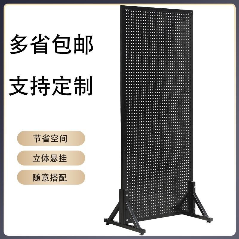 Floor-standing hole board shelf jewelry display rack multi-functional removable push-pull accessories hanging Y rack tool storage