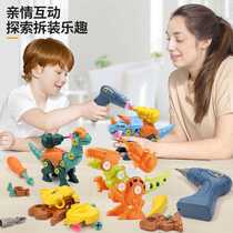 Amazon disassembly and assembly of dinosaur childrens DIY removable and assembled electric drill to screw cross-border model dinosaur toy
