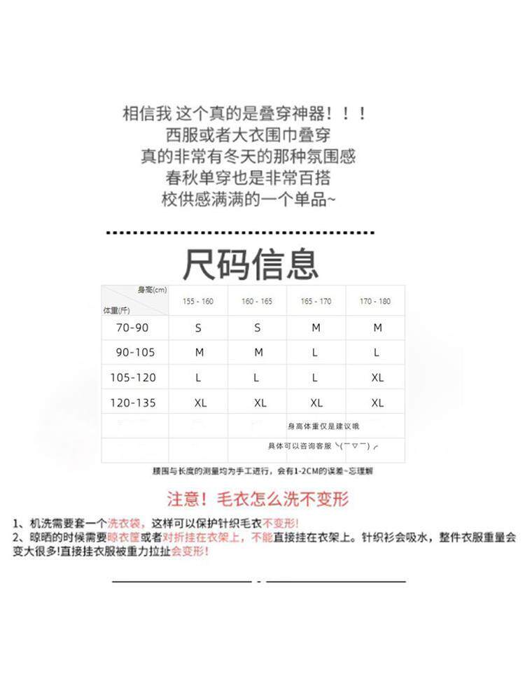 furry福瑞/兽装 现货制服.jk马甲科学cos电磁炮御坂美琴全套百搭jk校供感黑子常盘