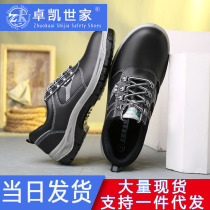 Insulated shoes labor protection shoes polyurethane dual-density solid bottom anti-smash anti-puncture anti-slip wear-resistant breathable outdoor shoes