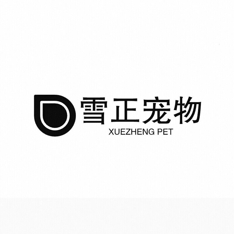 雪正宠物用品