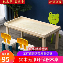 Educational solid wood childrens building block table multi-functional sand table assembled building block baby toy table large game table