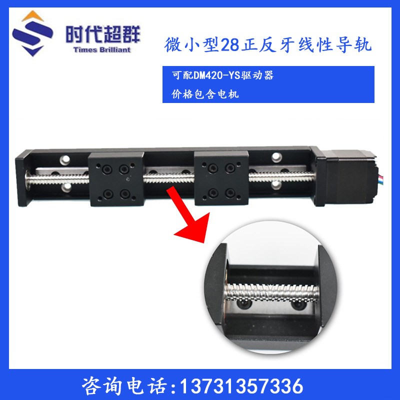 T型丝杆背后的精密魔法：微缩版机械奇迹