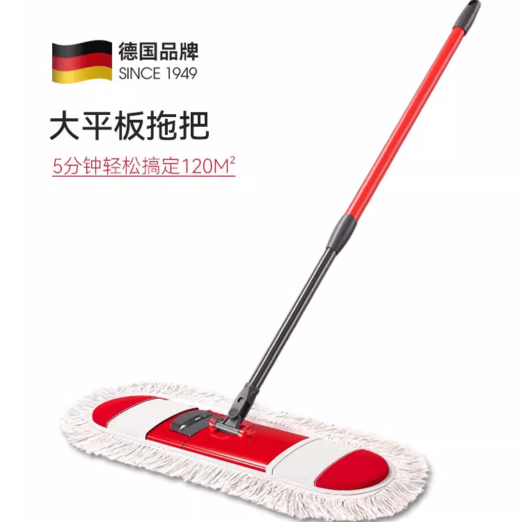 German Weilida Large Flat Mop for Tile Floors, Cotton Mop for Dusting, Lazy Mop Specifically for Wooden Floors