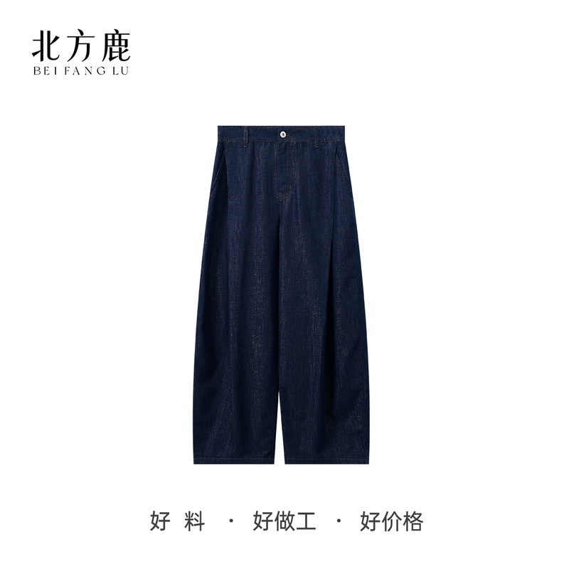 Northern Deer Shimmering Denim Jeans Early Autumn French Retro Denim Loose Wide-Leg Jeans for Women 265405