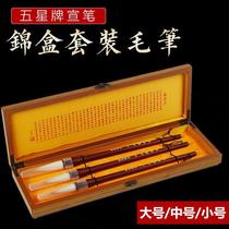 Solid wood brush set fine large medium and small cursive regular script official seal script calligraphy French painting
