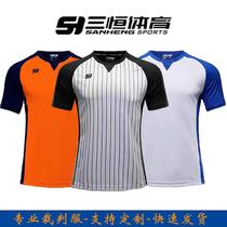 New Sanheng basketball referee uniform short-sleeved sports customized quick-drying breathable team referee pants group purchase suit for men and women
