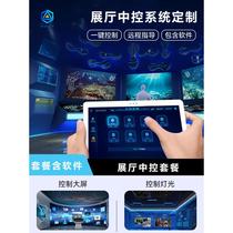 Exhibition hall central control system multimedia intelligent central control host controller relay module package includes central control software
