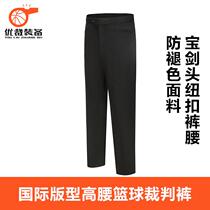 Excellent referee equipment high-waisted basketball referee pants referee uniforms international version unisex unisex whistle referee equipment