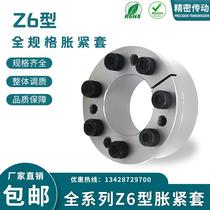 Z6 expansion sleeve KTR225 expansion sleeve TLK134 expansion coupling sleeve RCK15 expansion sleeve ADK-F expansion sleeve LOCK8 expansion T