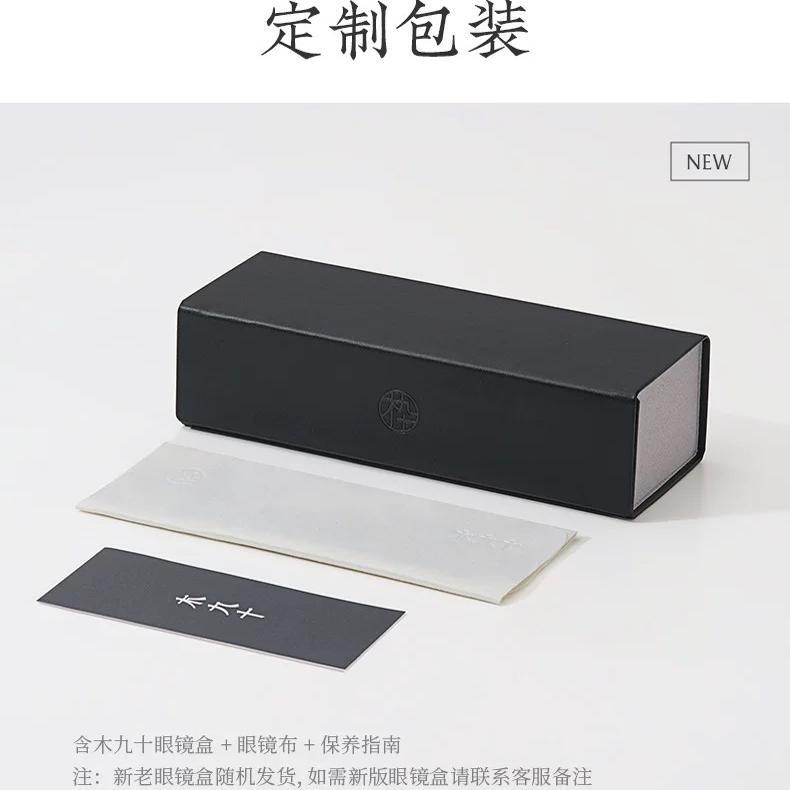 "Mujiushi Glasses Case" 2024 Counter Model