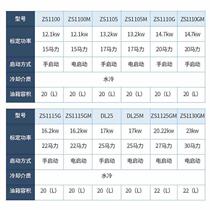 Changzhou 30-horsepower horizontal-bar diesel engine water-cooled agricultural 15-horsepower horizontal-bar diesel engine small engine direct sale