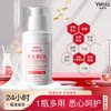 Celebrity Recommendations & Moisturizing Vitamin E Milk