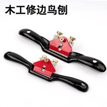 Woodworking planer hand-made woodworking tool planer adjustable one-word trimming hand-pushed rolling planer carpenters bird planer