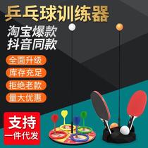 Elastic flexible shaft table tennis training device Single table tennis training device Childrens rebound table tennis training device