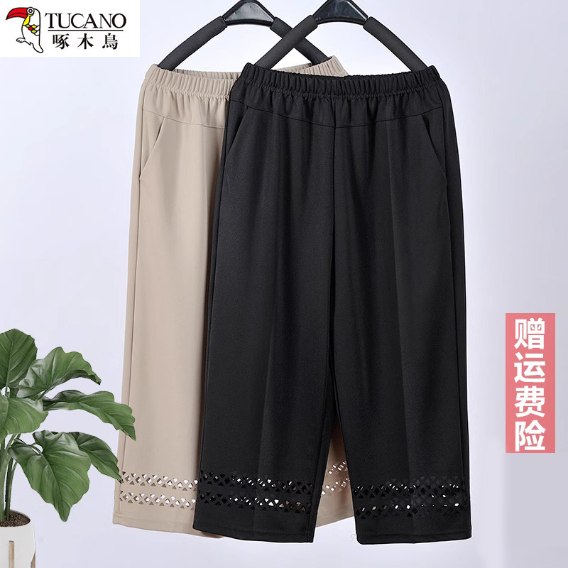 Woodpecker Mom Summer Thin Pants Ice Silk Stretch Capri Pants for Women Middle-Aged and Elderly Grandma Loose Casual Pants Woodpecker Mom Summer Thin Pants Ice Silk Stretch Capri Pants for Women Middle-Aged and Elderly Grandma Loose Casual Pants