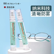 German glasses anti-fogging agent swimming goggles glasses myopia lenses anti-fogging waterproof high-definition spray swimming goggles defogging agent