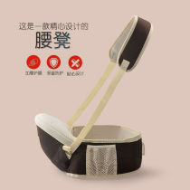 Multifunctional baby waist stool childrens carrier universal for all seasons lightweight and labor-saving baby holding device front-holding baby single stool
