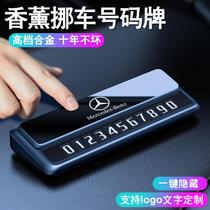 Temporary parking number plate for car and truck moving in high-end car phone number plate car aroma diffuser creative retention
