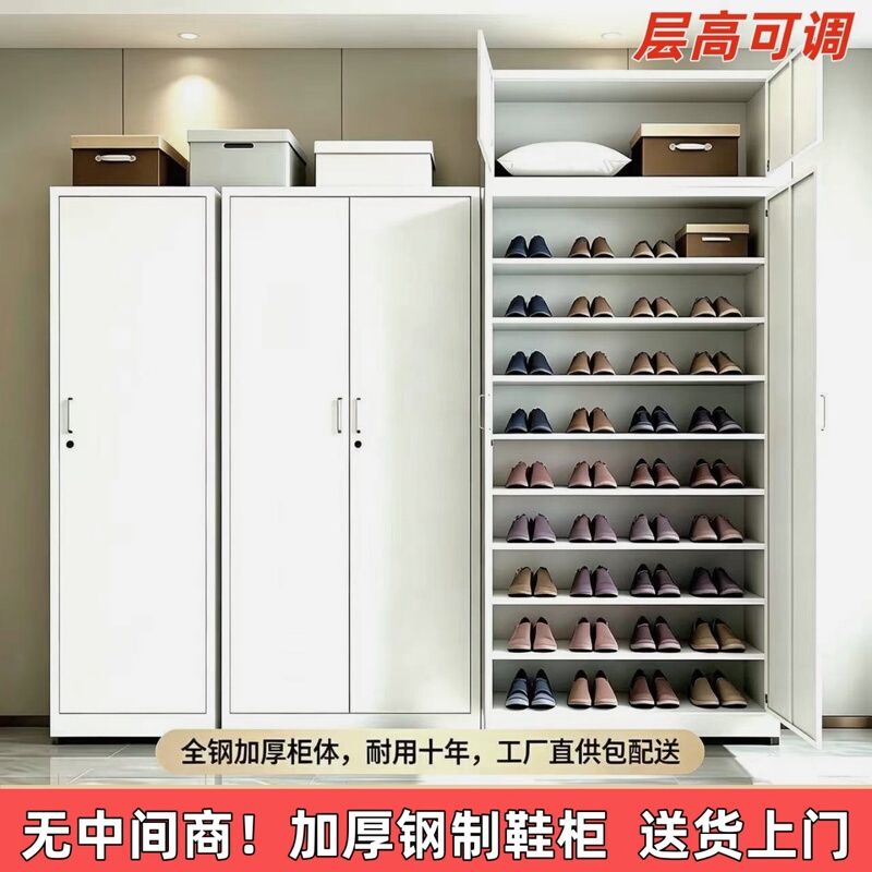 Steel Balcony Shoe Cabinet, Multi-Layer Household Storage Cabinet, Large Capacity with Lock, Hallway Storage Cabinet, Storage Cabinet Steel Balcony Shoe Cabinet, Multi-Layer Household Storage Cabinet, Large Capacity with Lock, Hallway Storage Cabinet, Storage Cabinet