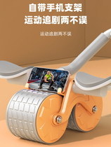 Healthy abdominal wheel new home flat support training aid fitness waist shaping automatic rebound abdominal curler