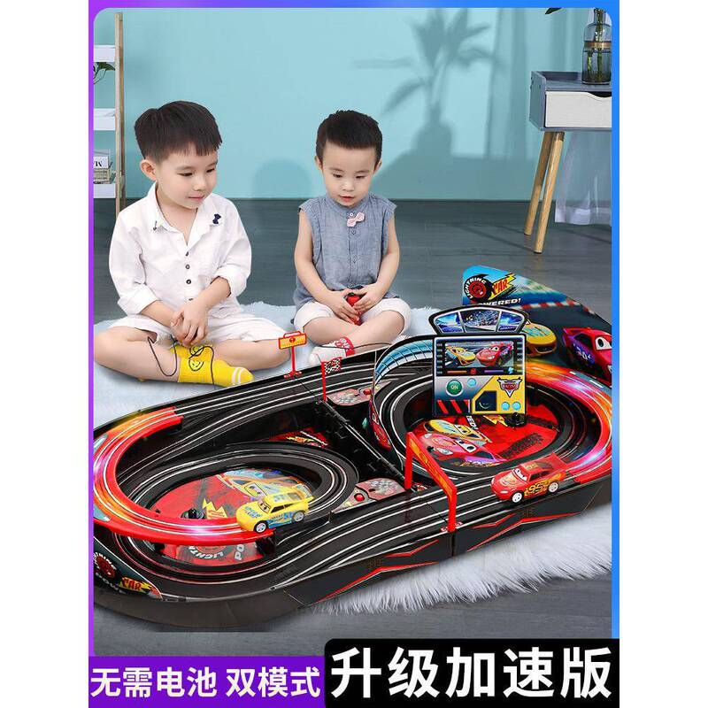 Double Lightning Mcqueen Car Remote Control Track Racing Children's Toy Electric Train for Boys Aged 3 to 6