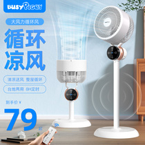Oaks 2024 new electric fan household floor fan air circulation fan silent dormitory high wind vertical