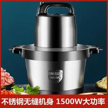 Meat grinder cooking electric food supplement machine multi-functional household smashing garlic stirring stainless steel fully automatic stuffing and serving