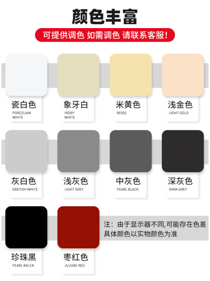 瓷砖修补剂地砖釉面破损修复膏陶瓷修补胶洗手盆马桶水箱盖岩板胶