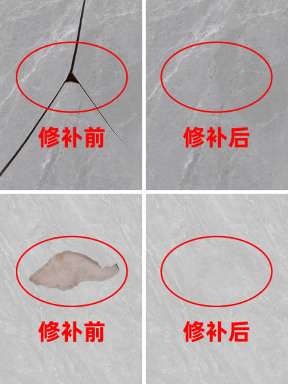 瓷砖修补剂地砖釉面破损修复膏陶瓷修补胶洗手盆马桶水箱盖岩板胶