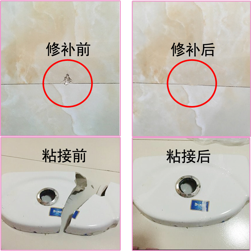 Tile Repair Ceramic Paste Small Pothole Glue Toilet Tank Cover Tile Repair Ceramic Paste Small Pothole Glue Toilet Tank Cover Home Marble Tiles Glazed
