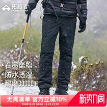 Pathfinder outdoor thickened quilted assault pants graphene cotton windproof and waterproof cycling warm cotton pants mens trousers